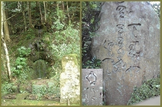 *滝と臼田亜浪先生の石碑